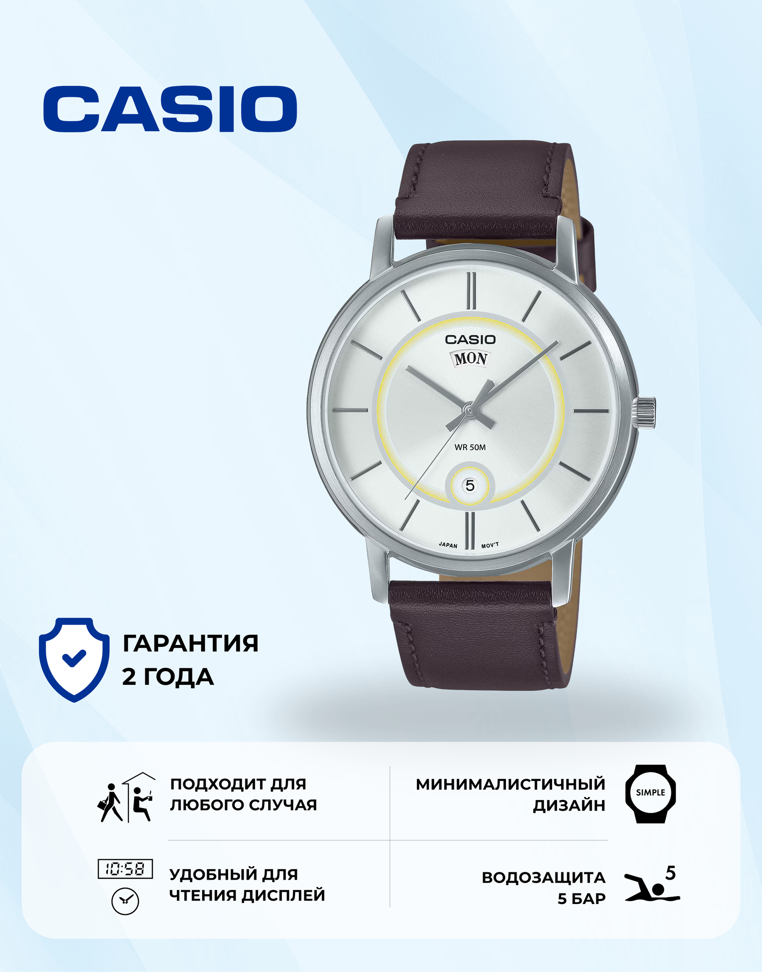 Наручные часы CASIO