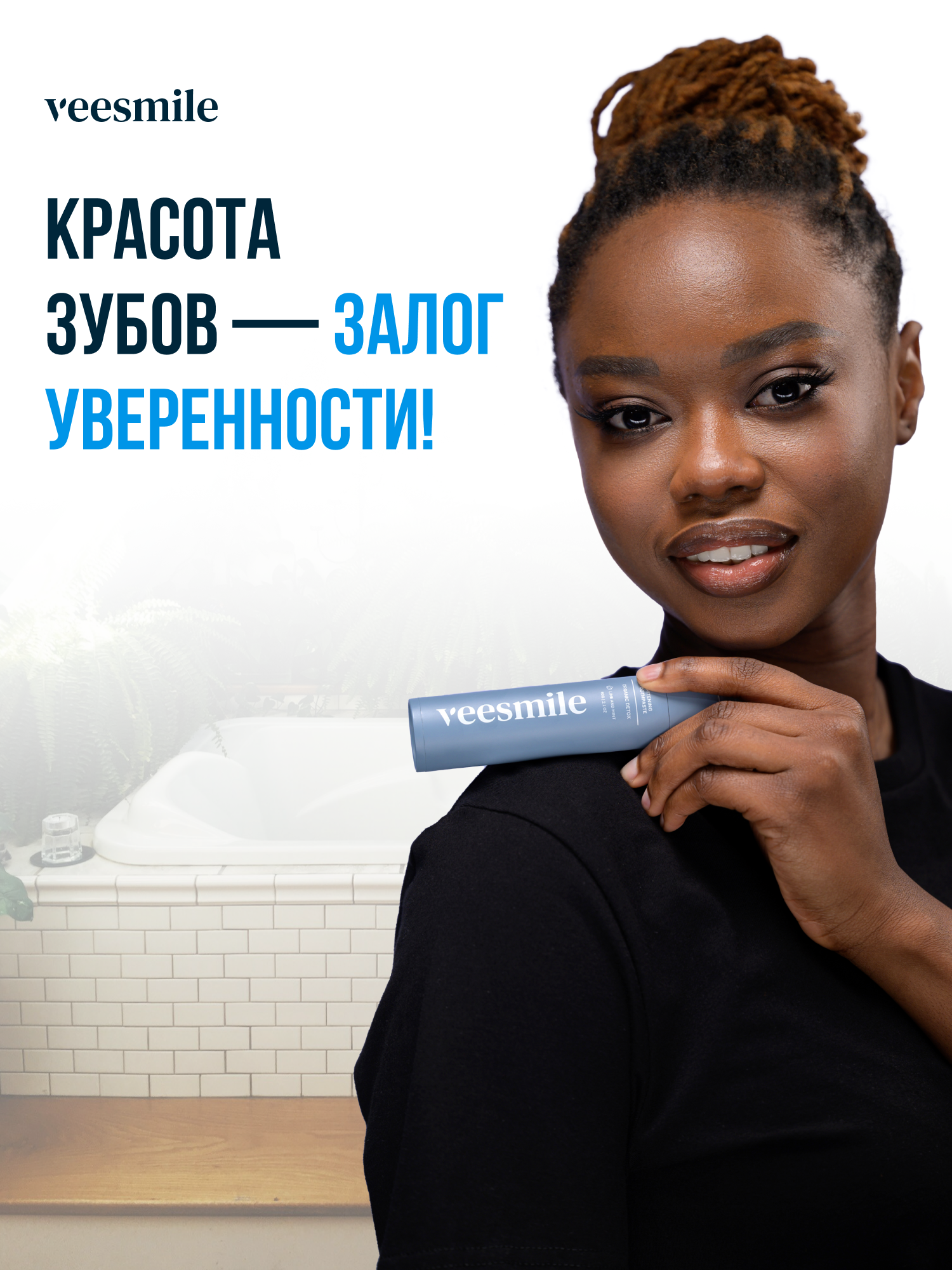 Зубная паста с дозатором VeeSmile со вкусом лайма для всей семьи — фото 1