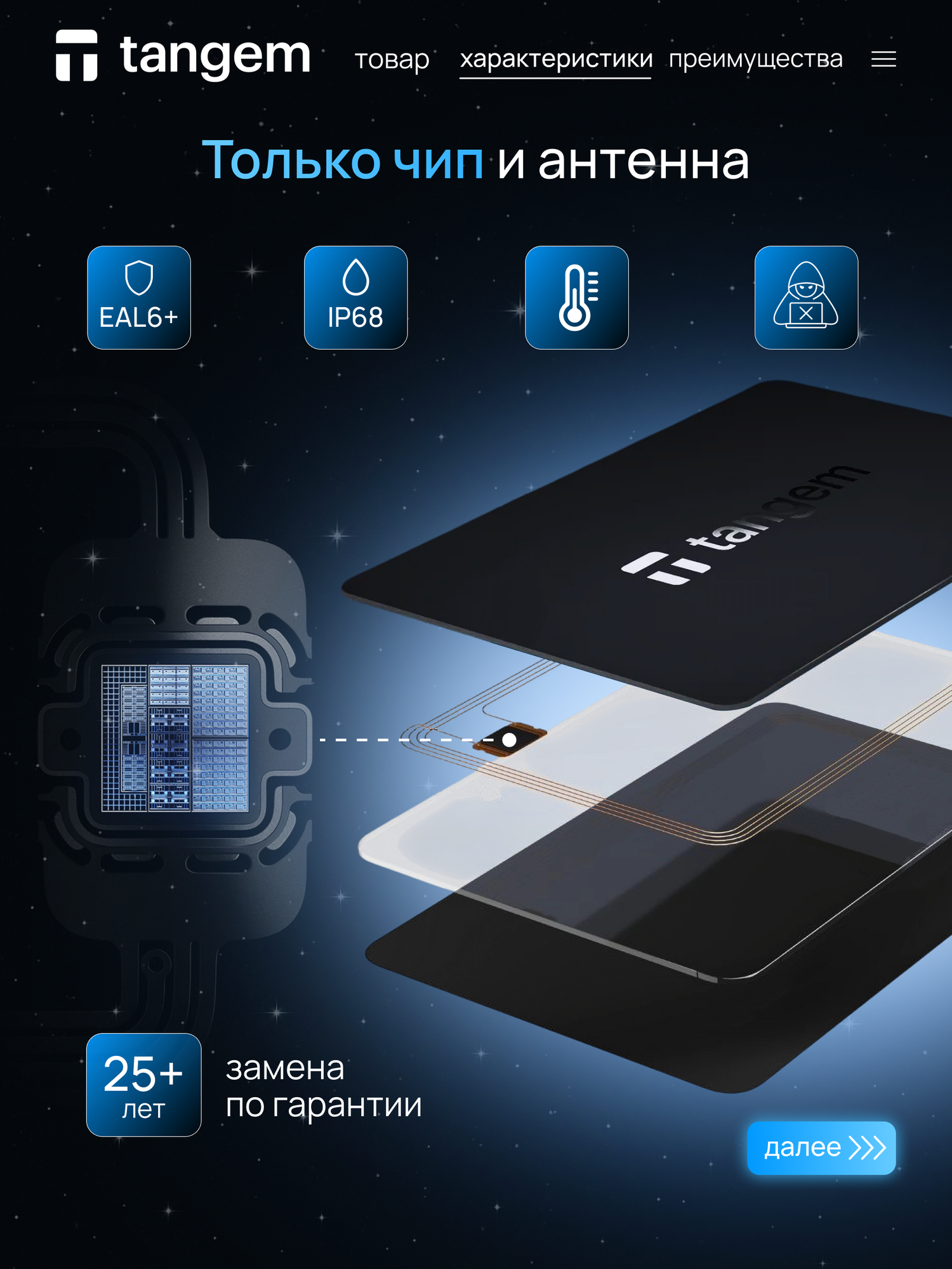 Аппаратный криптокошелек Tangem Wallet 2.0 - 3 карты. Холодный NFC кошелек для криптовалюты — фото 1