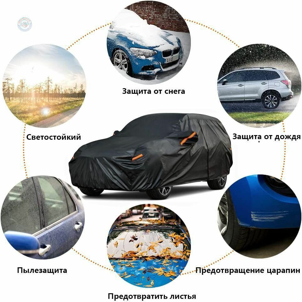 Чехол на автомобильty — фото 1