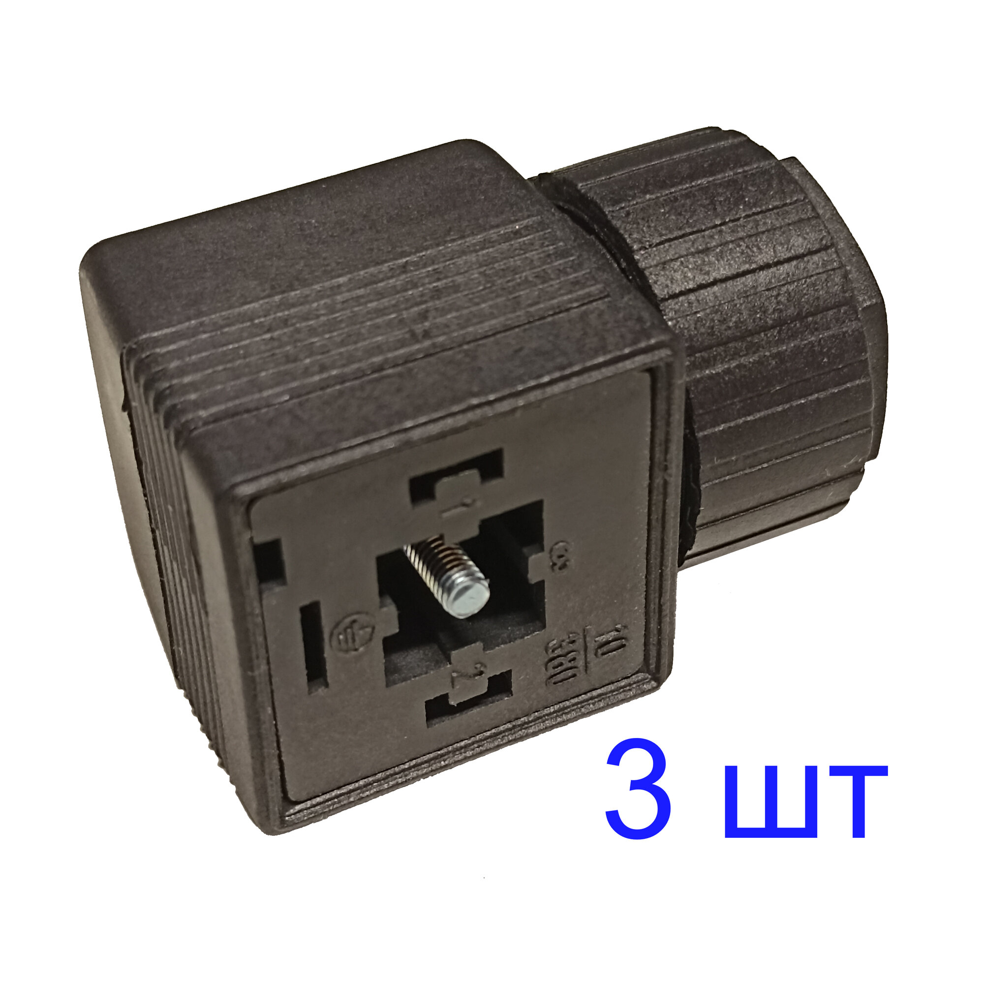 Разъем промышленный DIN 43650 тип A на 3 контакта (380В 10А) - 3 шт