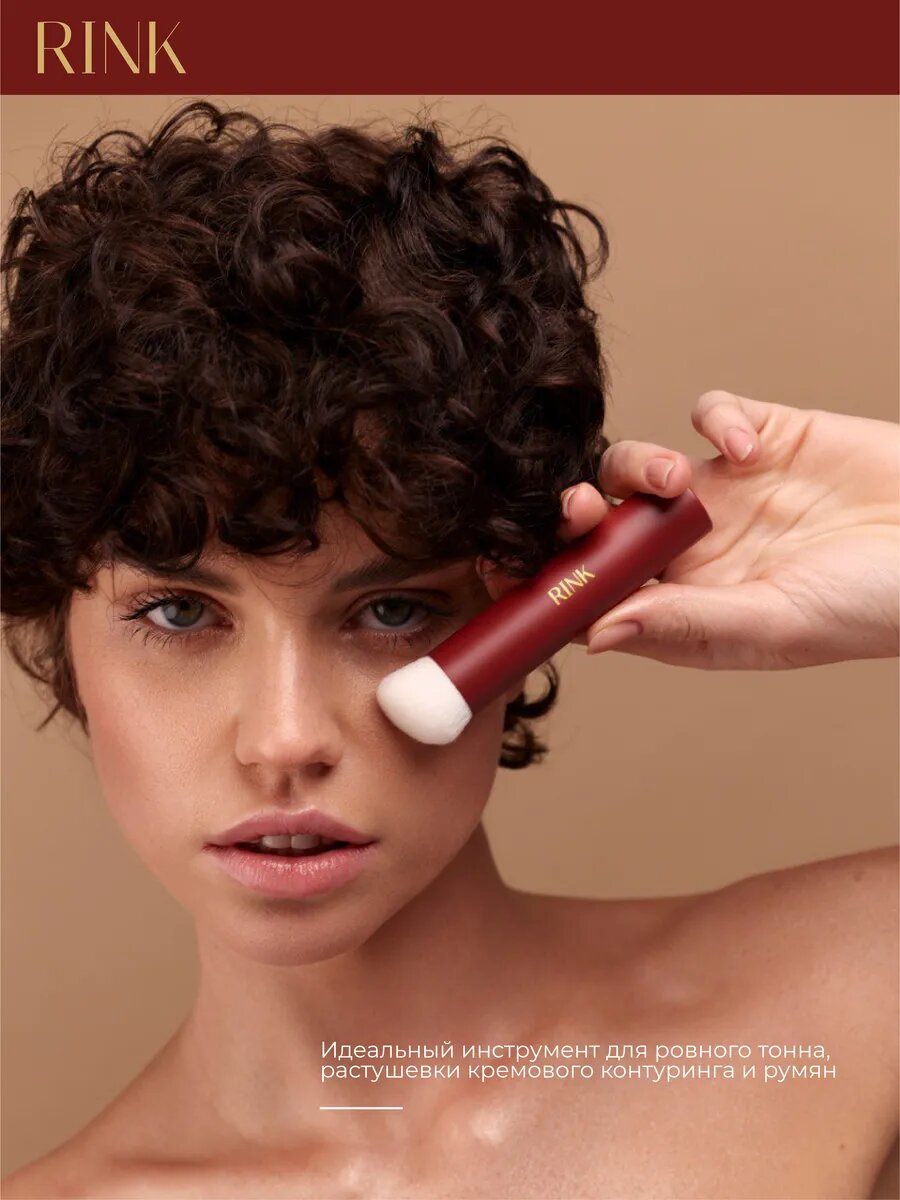 Кисть для макияжа, RINK — фото 1