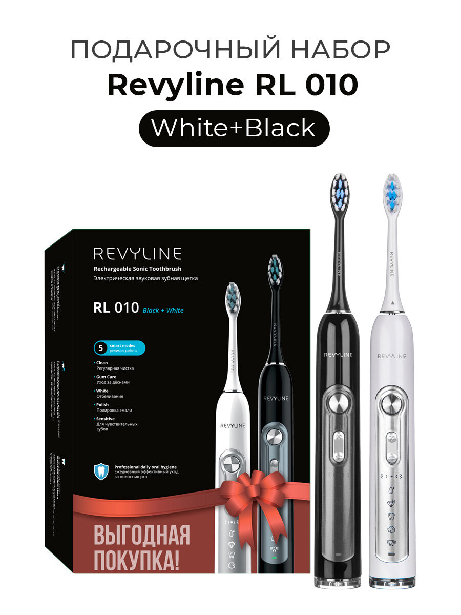 Электрическая звуковая зубная щетка Revyline RL 010, набор из 2 шт, черная+белая, с насадками, взрослая