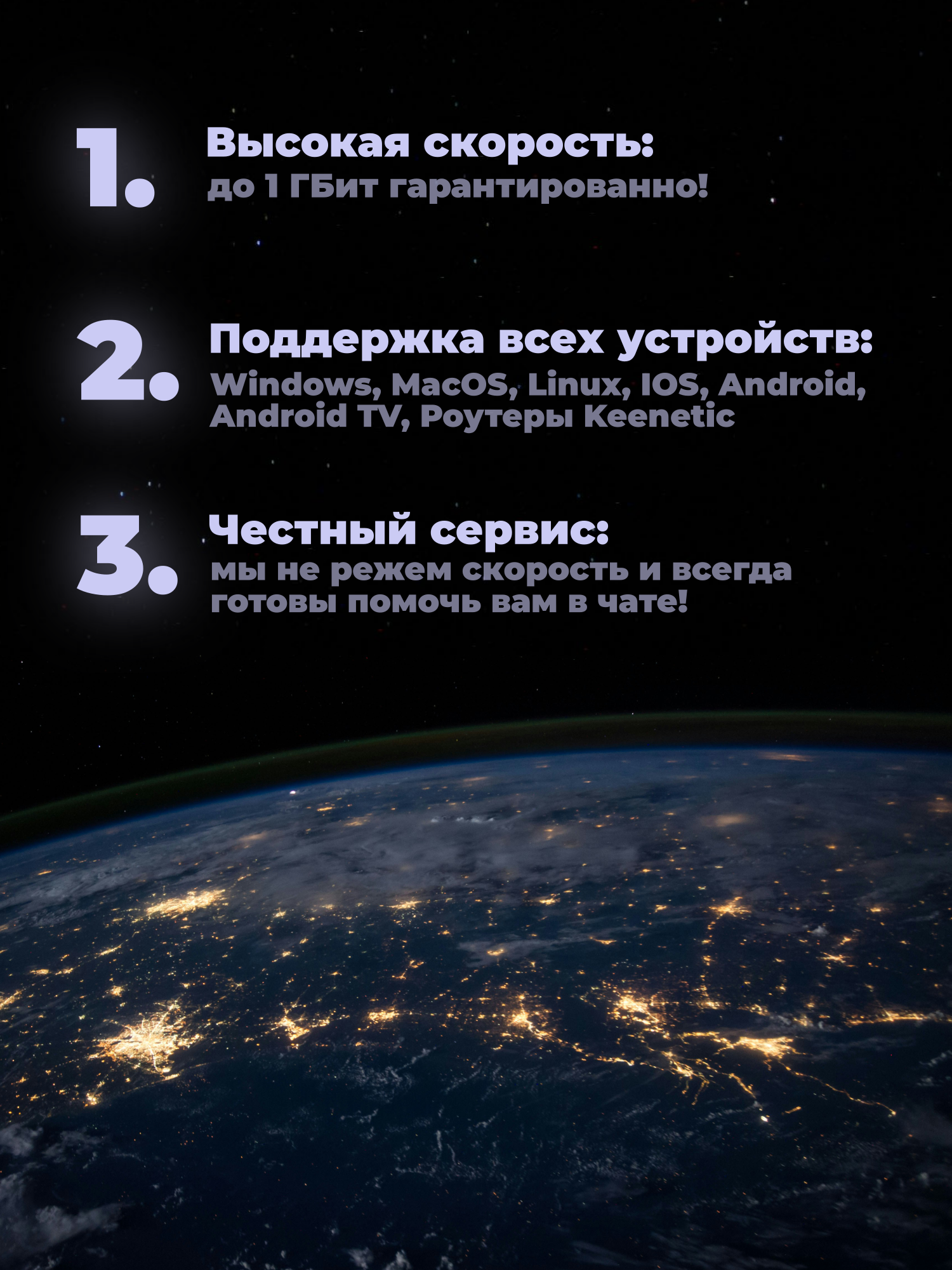 Ключ доступа для подключения к приватной сети, на 1 год (без ограничений по скорости доступа) — фото 1