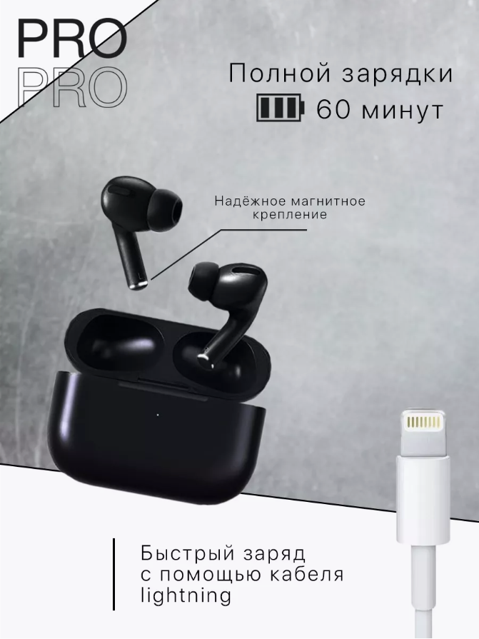 Беспроводные наушники A.Pods Pro, для Android/iPhone, цвет черный. — фото 1