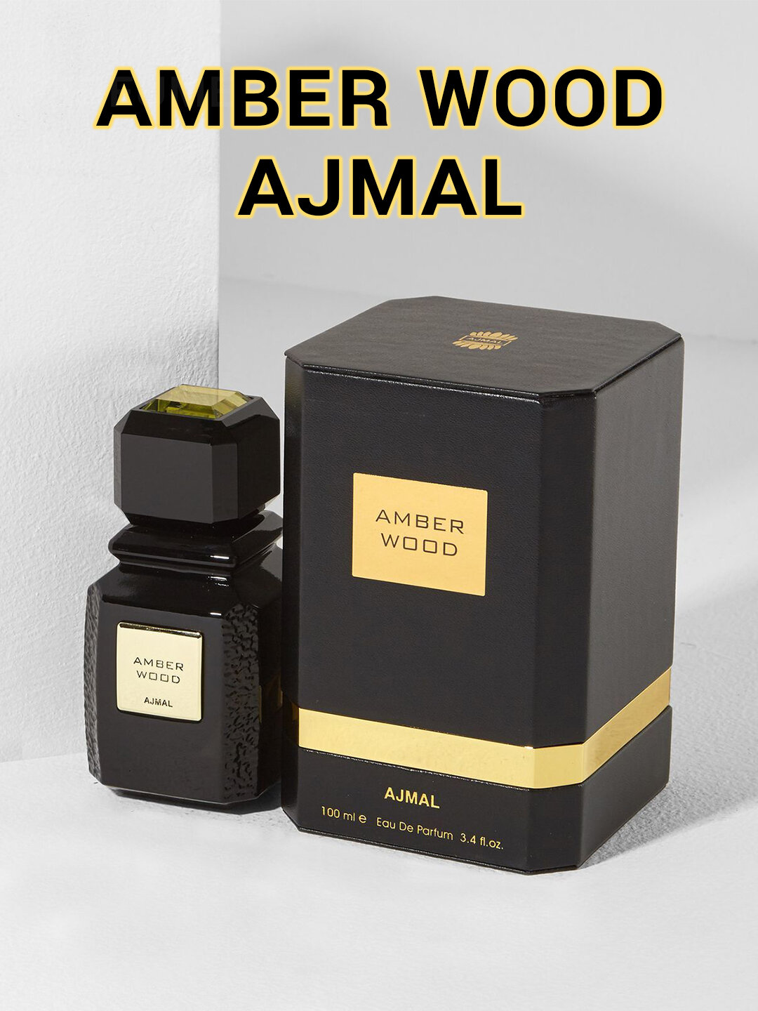Парфюм Ajmal Amber Wood с тёплыми древесными и пряными нотами