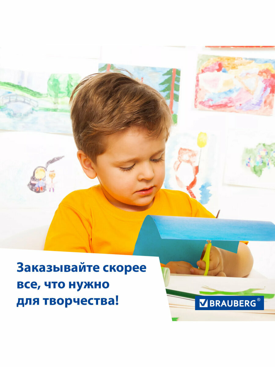 Цветная бумага формата А4, двусторонняя тонированная в массе для творчества / оформления А4, 48 листов 16 цветов, 80г/м2, Brauberg, 113504 — фото 1
