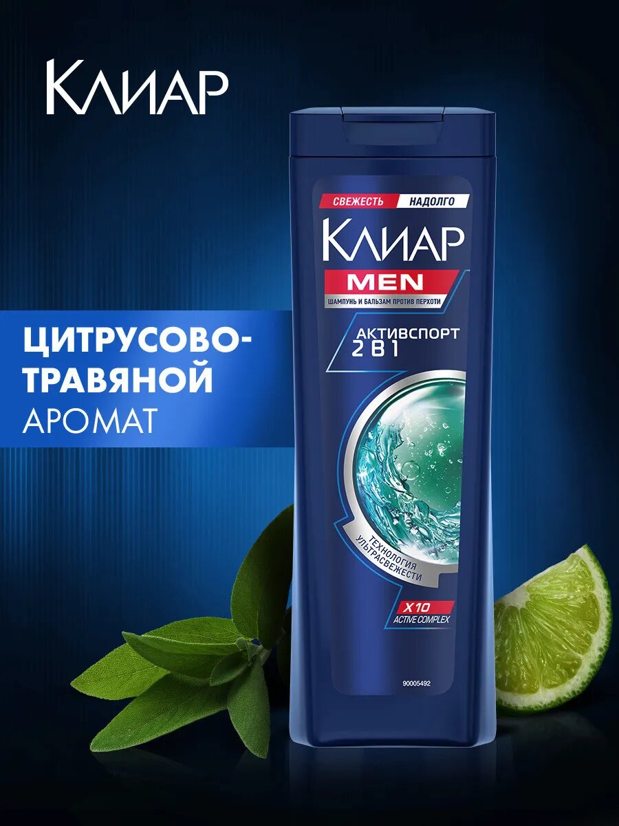 CLEAR Шампунь для волос Men 3в1 Освежающий эффект ментола 380мл