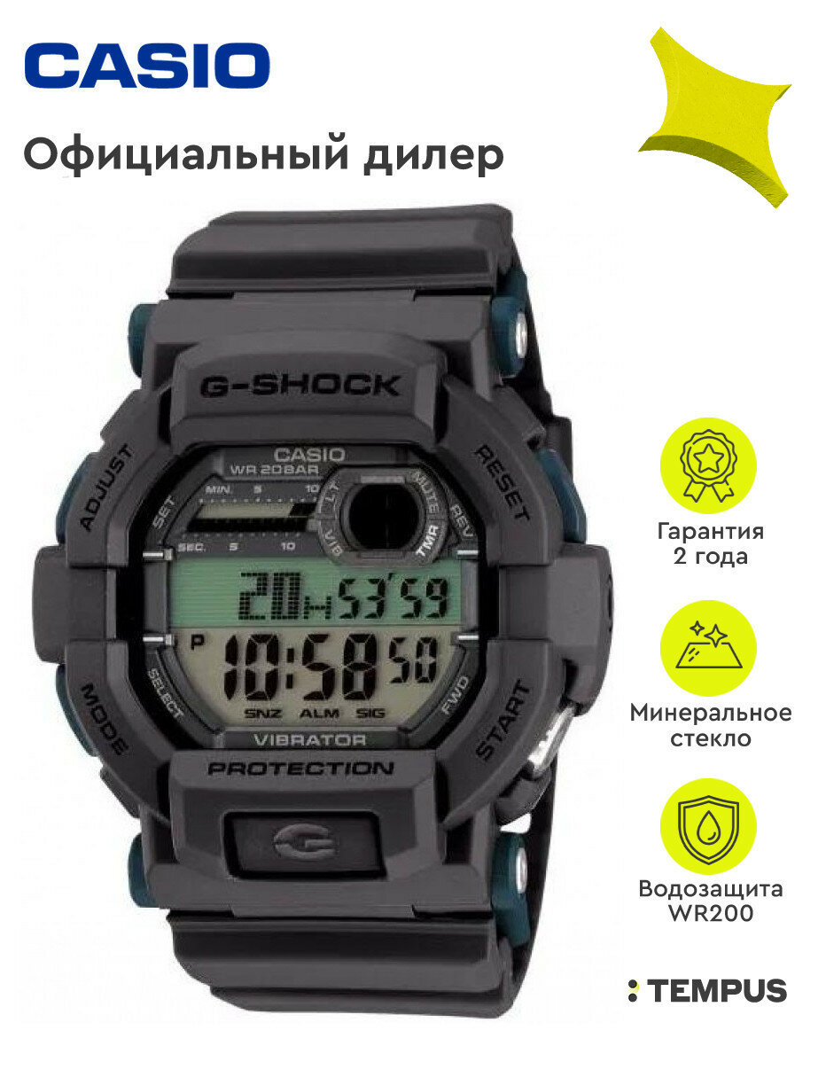 Наручные часы CASIO G-Shock 