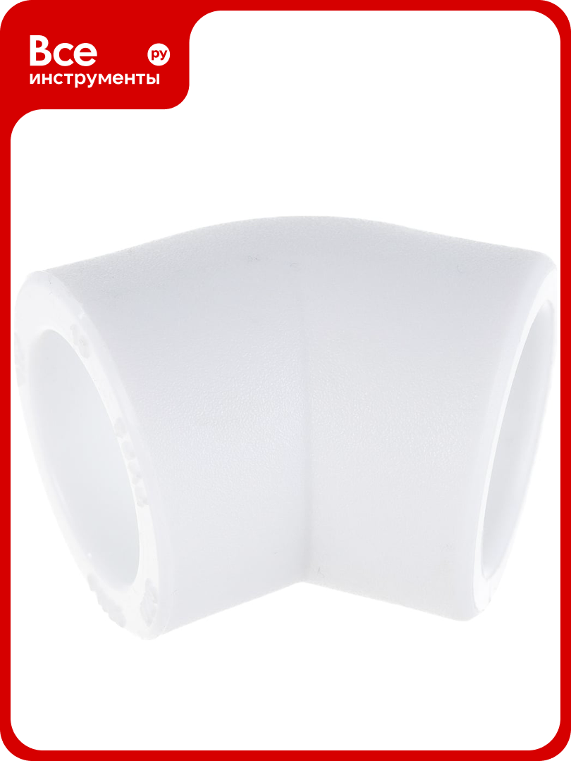 Угольник RTP PN25 45 градусов внутр внутр D25 мм 10825