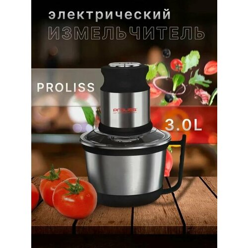 PROLISS PRO-5105