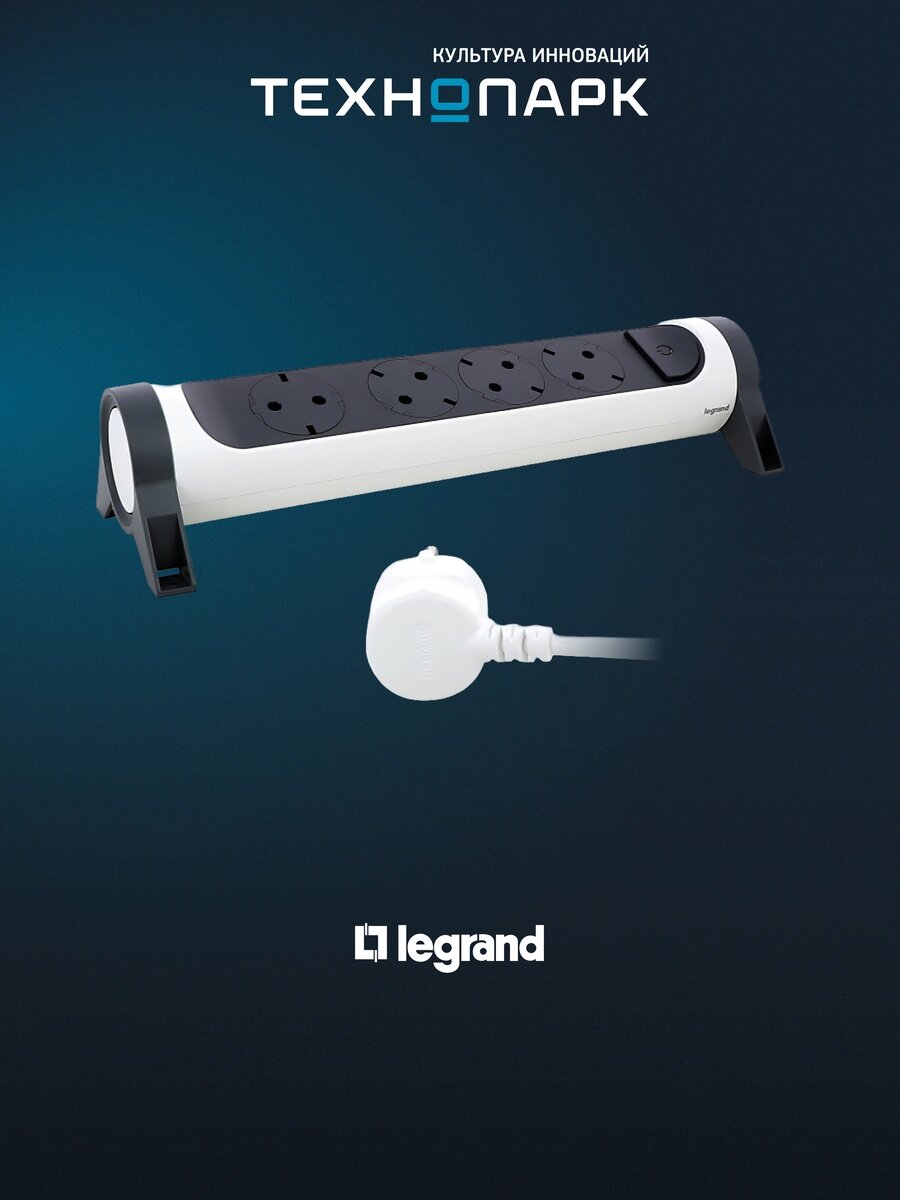 Удлинитель Legrand 694529 (16A 1.5м)