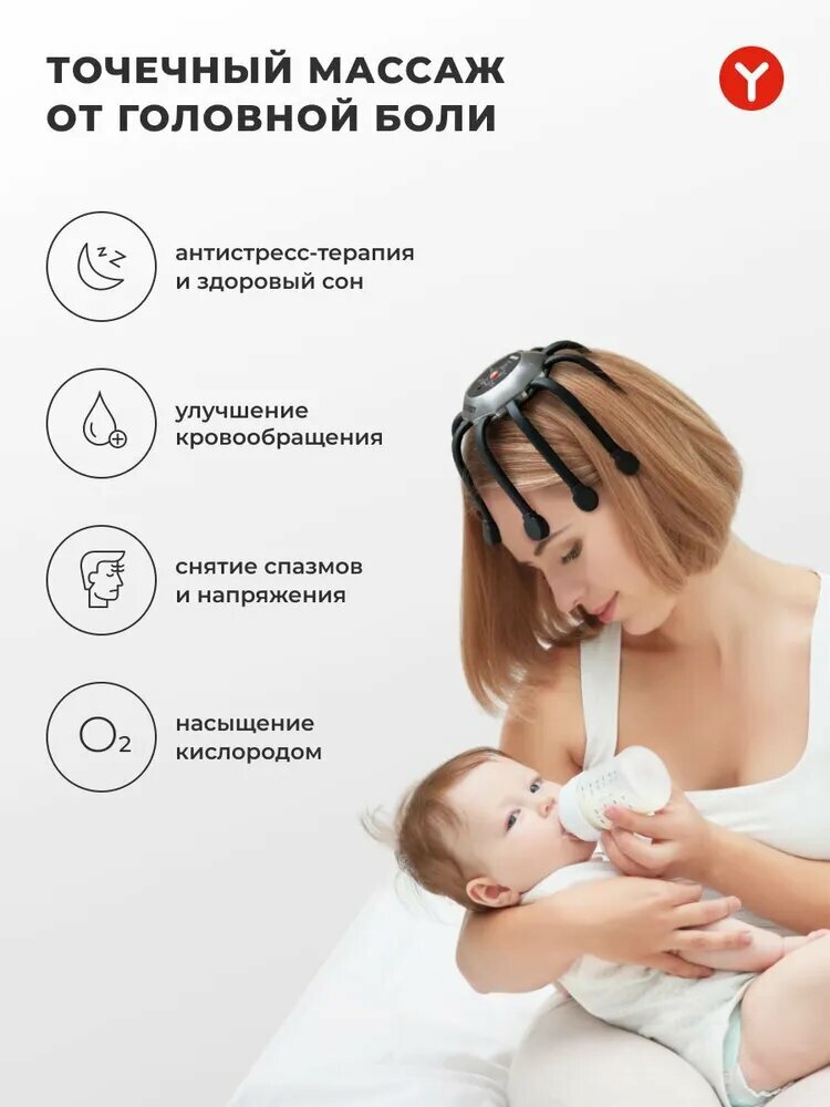 Массажер для головы и волос электрический YAMAGUCHI Galaxy Super Light — фото 1