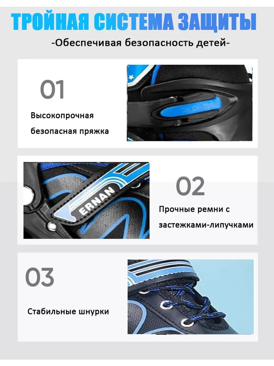 Роликовые Коньки Xiaomi Роликовые коньки детские раздвижные