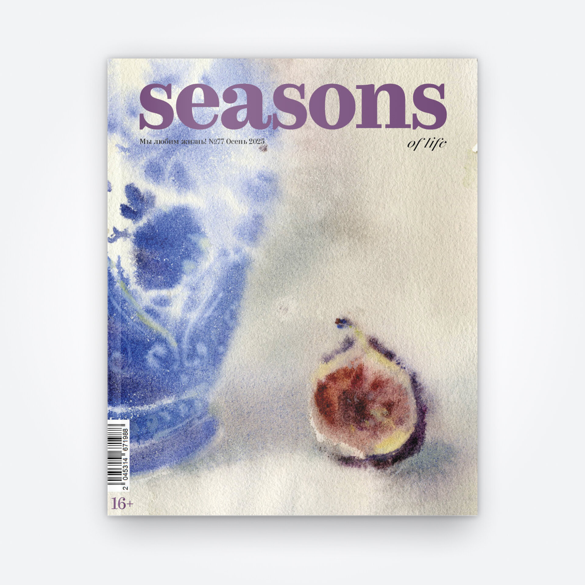 Журнал Seasons of life  77  2025