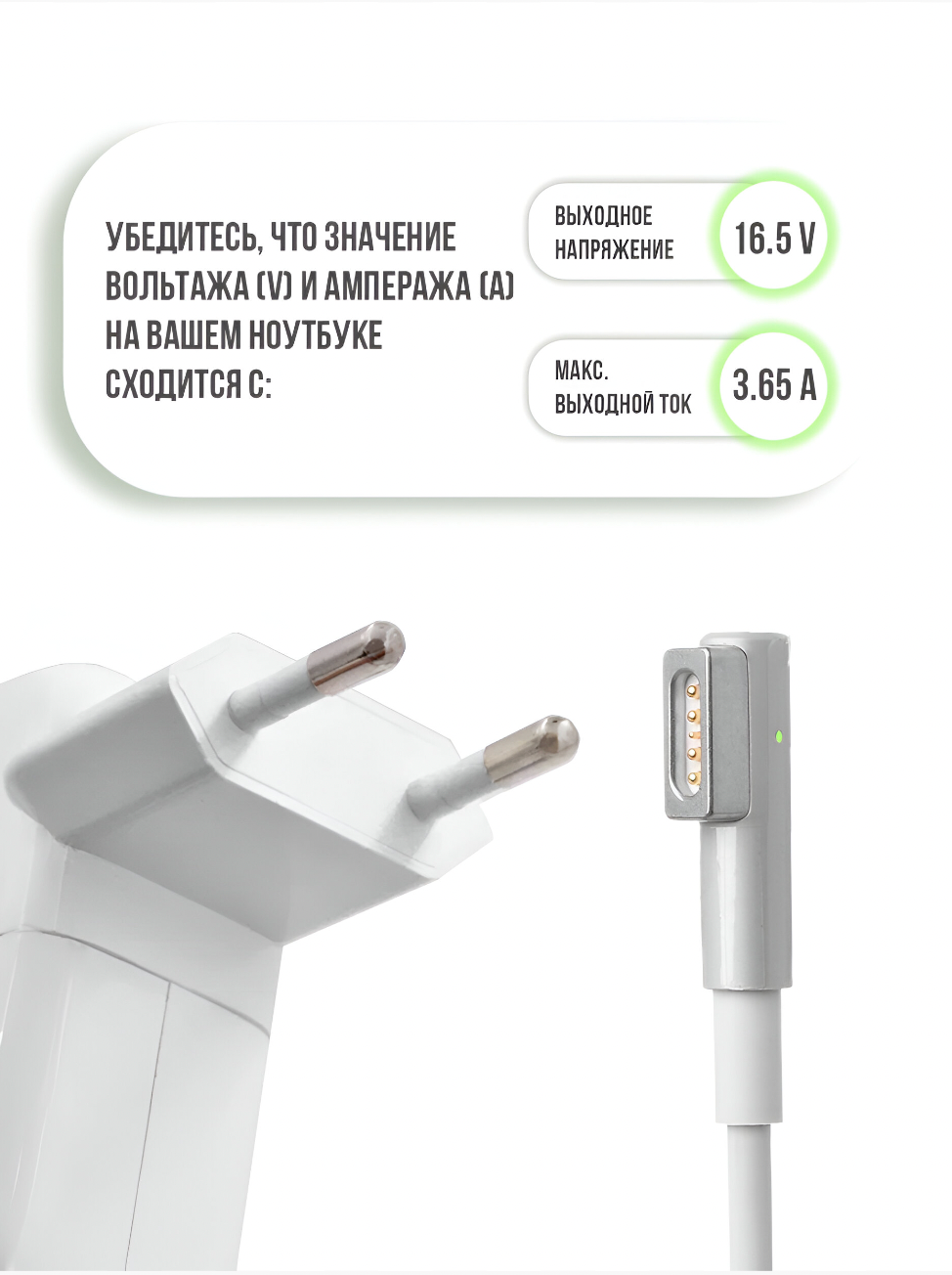 Зарядное устройство для ноутбука MacBook Pro 2006-2012 / MagSafe 1 60W — фото 1