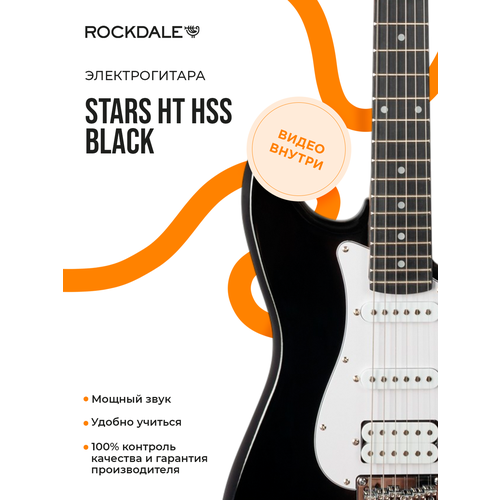 фото Электрогитара rockdale stars ht hss black