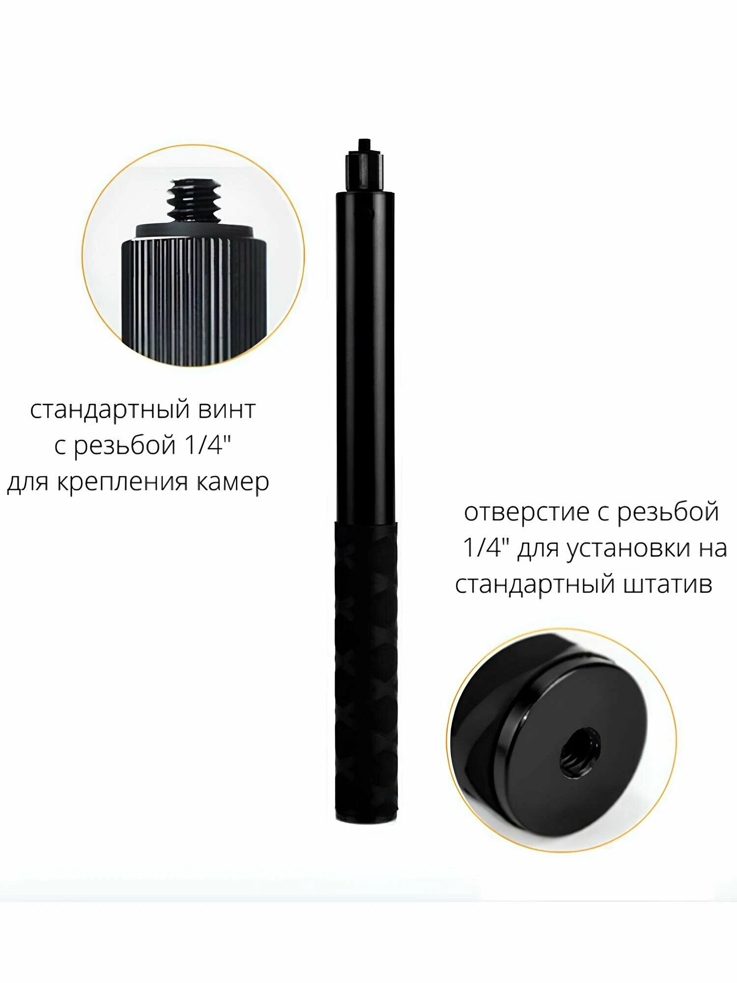 Универсальный селфи стик для для экшен камер Insta X3 X4 X5 Gopro — фото 1