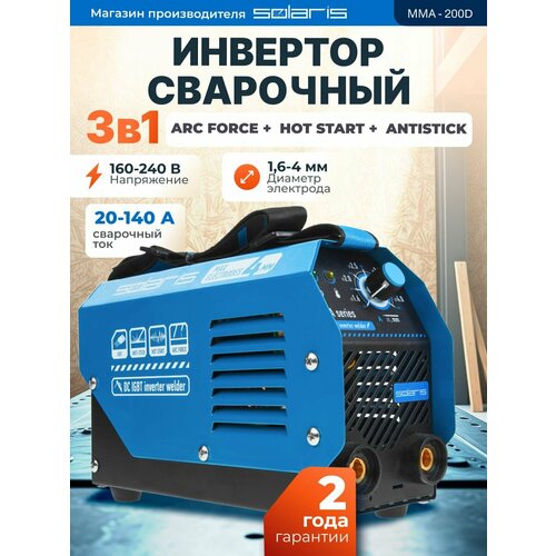 фото Сварочный аппарат инверторного типа solaris инвертор сварочный solaris mma-200d, mma 3.6 квт
