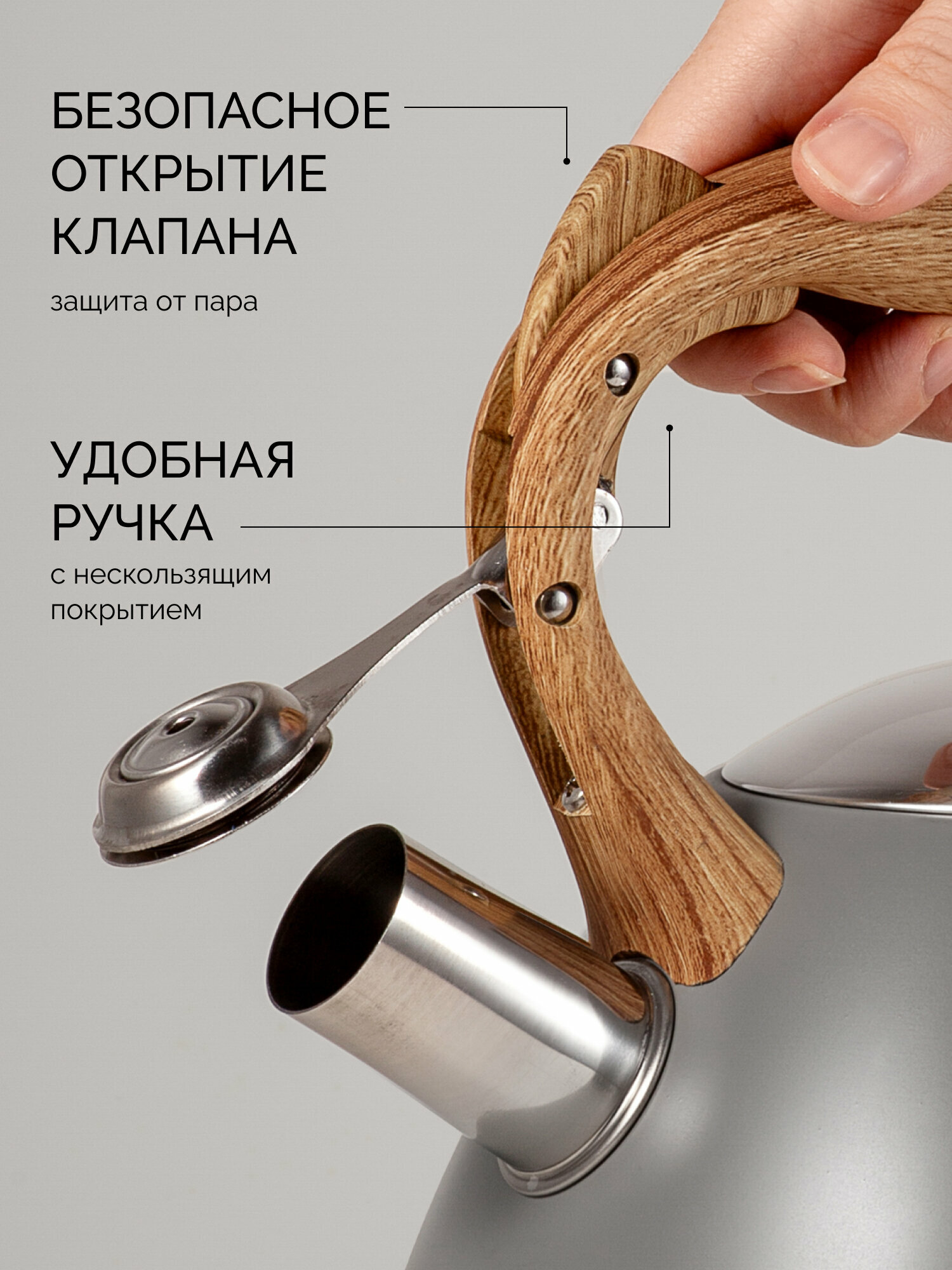 Чайник со свистком для плиты из нержавеющей стали, для кухни, 3 л, газовая плита, индукционная, электрическая, серый — фото 1