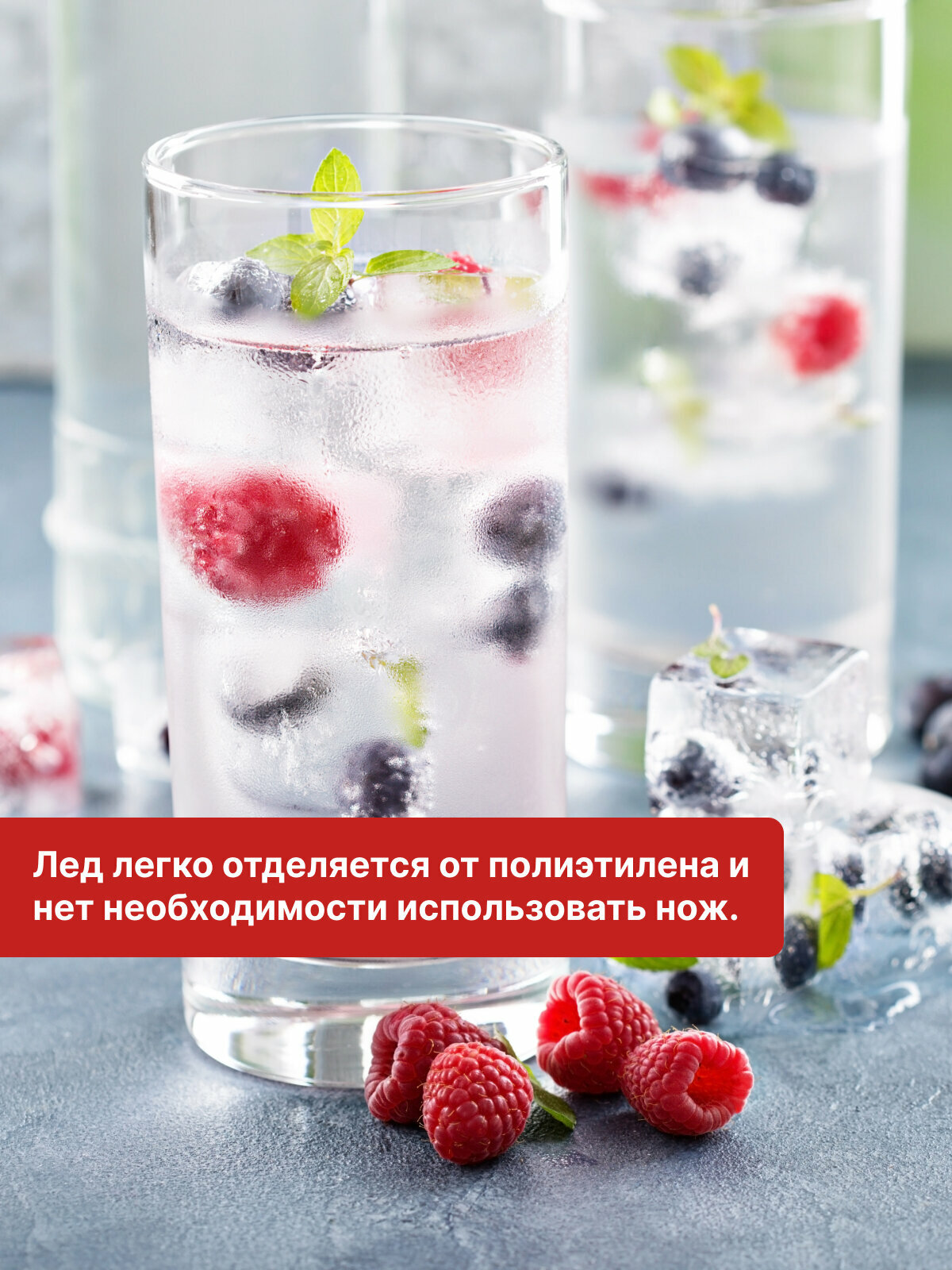 Пакеты для заморозки льда кубики, 2 упаковки по 192 кубика, Paclan — фото 1