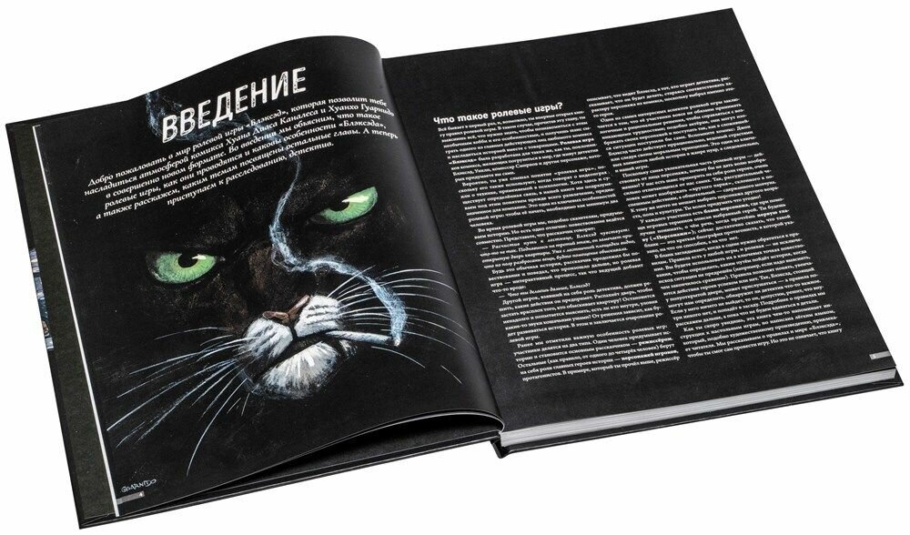 «Блэксэд» yастольная ролевая игра, вдохновлённая одноимённым комиксом — фото 1