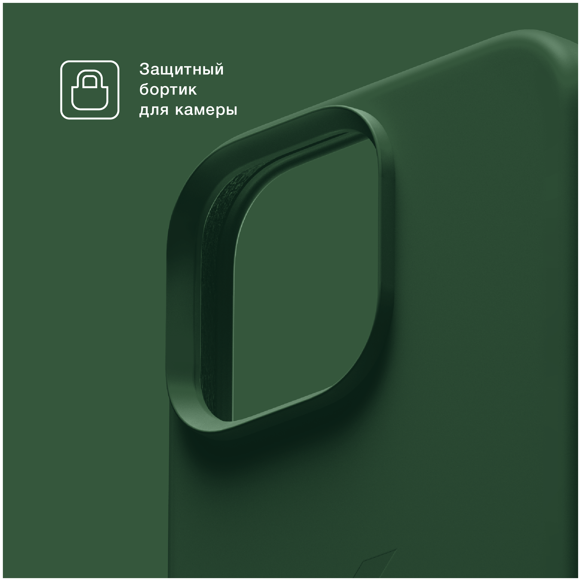 Силиконовый чехол COMMO Shield Case для iPhone 14 Pro Max с поддержкой беспроводной зарядки, Зелёный — фото 1
