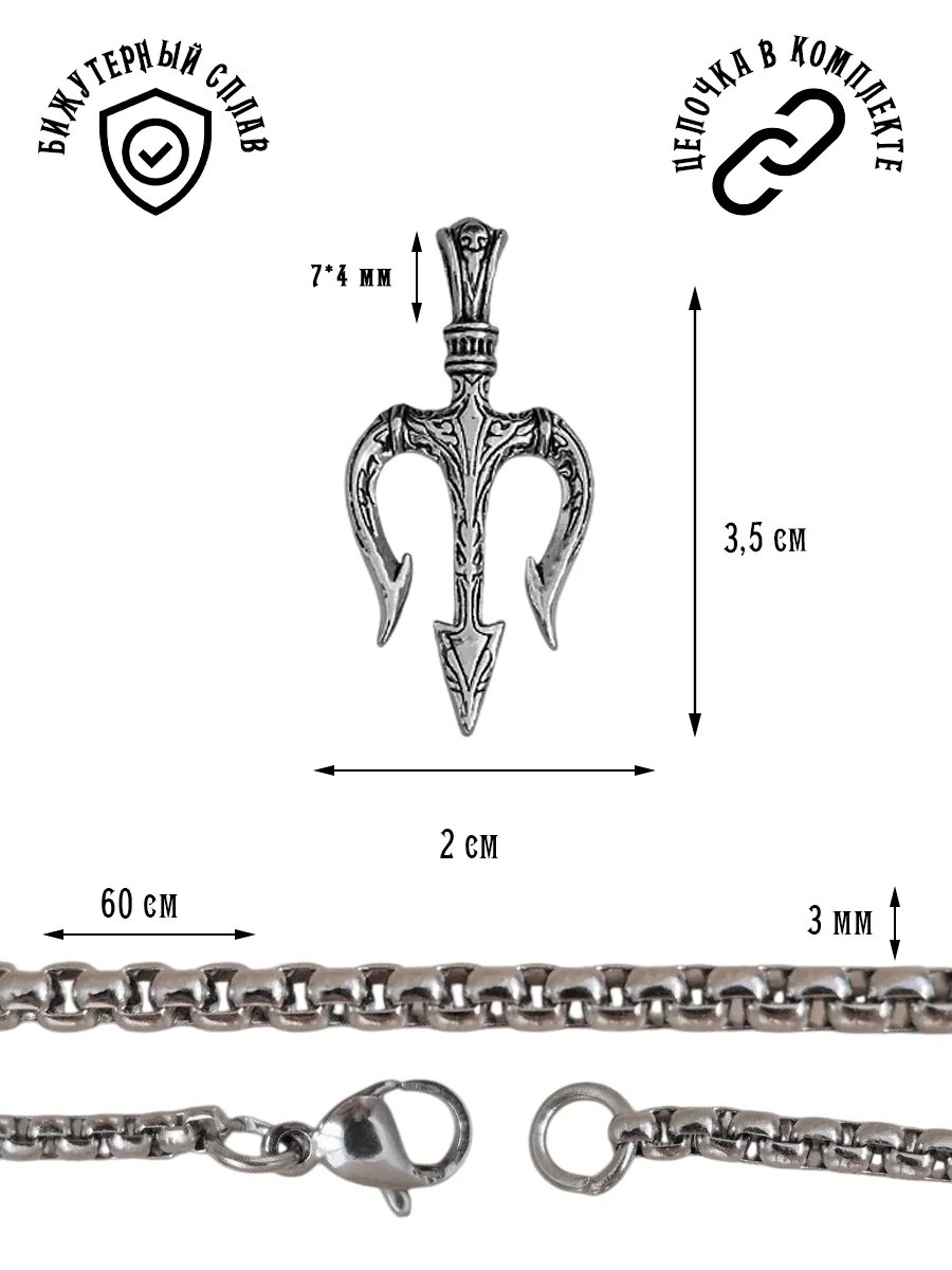 Колье ОптимаБизнес — фото 1