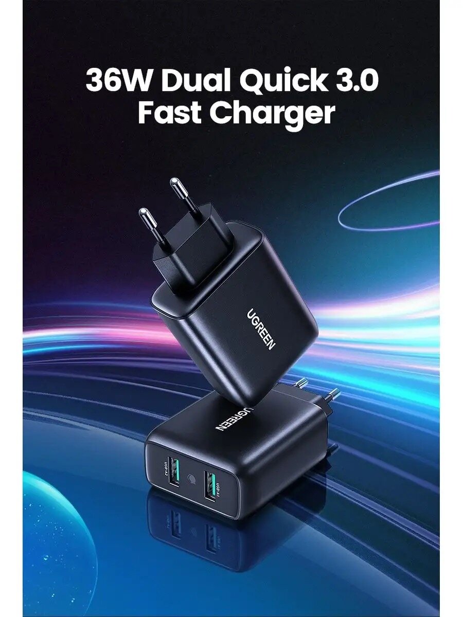 UGREEN USB Fast Charger EU 10216, универсальное сетевое зарядное устройство с поддержкой быстрой зарядки