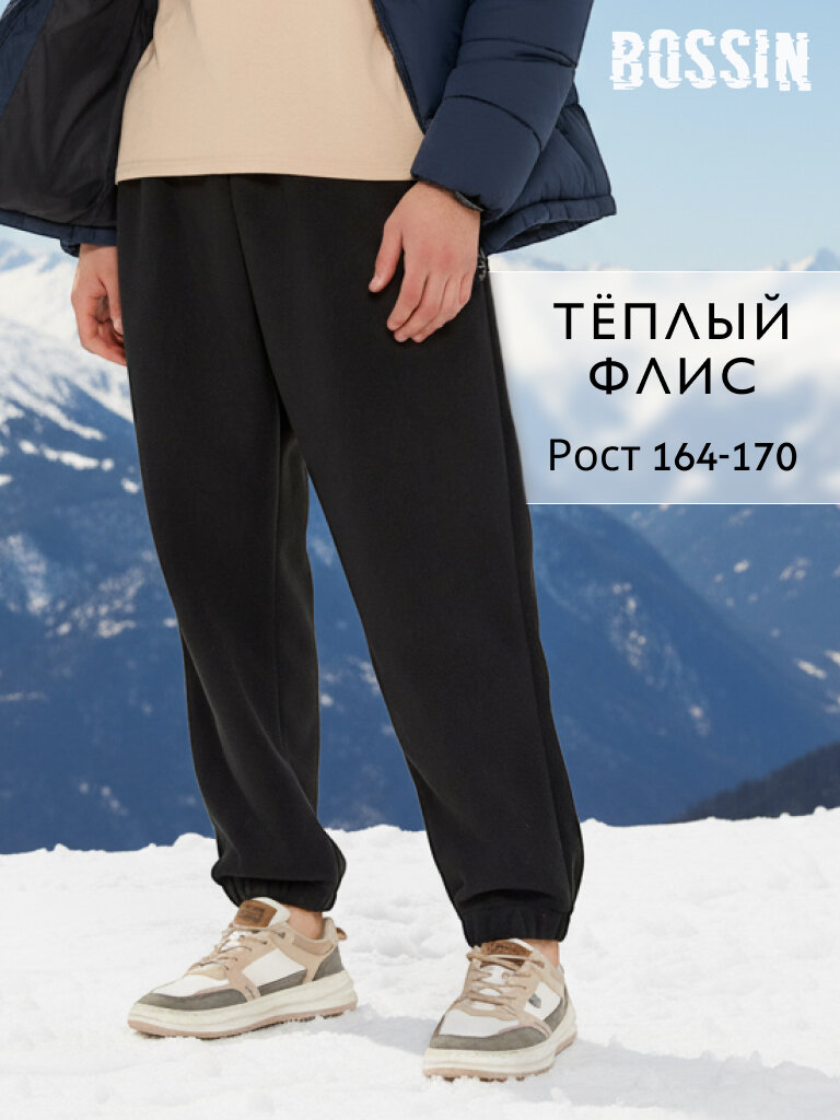 Брюки спортивные BOSSIN Теплые из флиса Y2K зимние размер M черный
