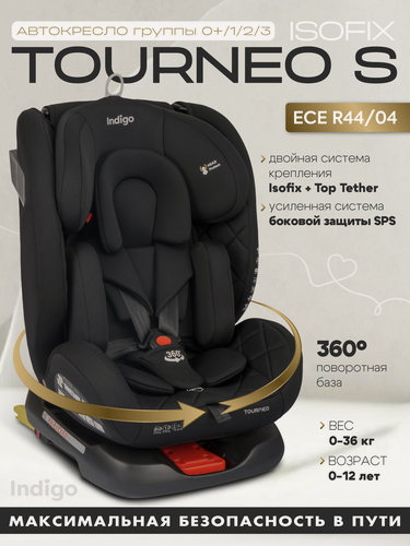 Изображение товара Детское автокресло Indigo Tourneo S Isofix, группа 0/1/2/3 (до 36 кг), до 12 лет, черный твил