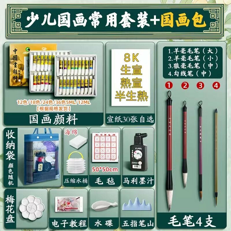 Набор для живописи Marley, 12 цветов, 12мл