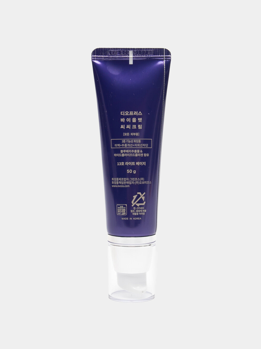 Крем для лица Deoproce Violet CC Cream, SPF 50+Pa+++, тон 13, коллаген, 50 мл — фото 1