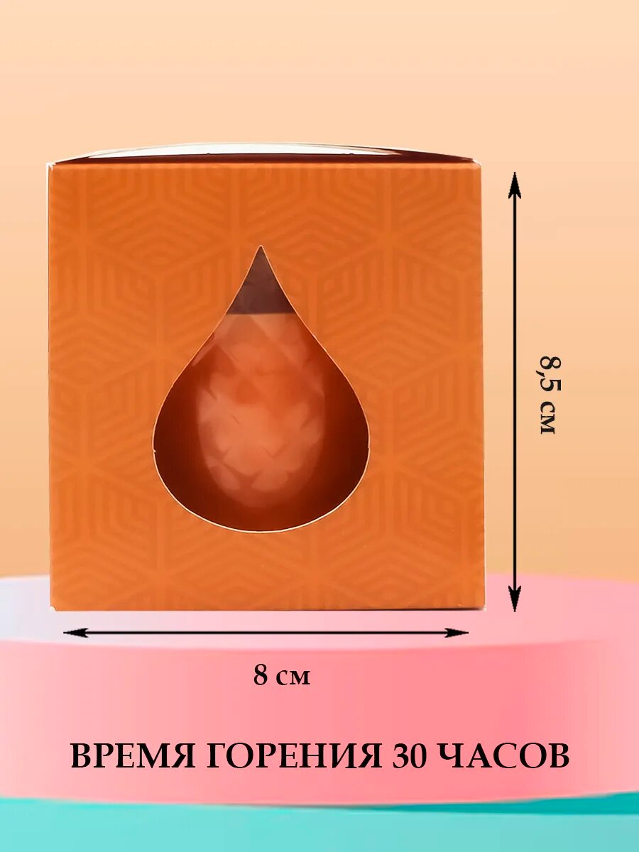 Свеча "Папайя и драгонфрут" Русская свечная мануфактура, 30ч, ароматическая — фото 1