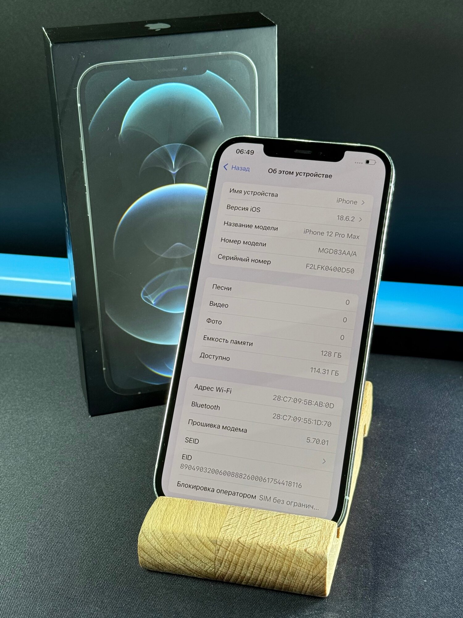 Смартфон Apple iPhone 12 Pro Max, 128gb, Silver, AA, nano SIM + eSIM — фото 1