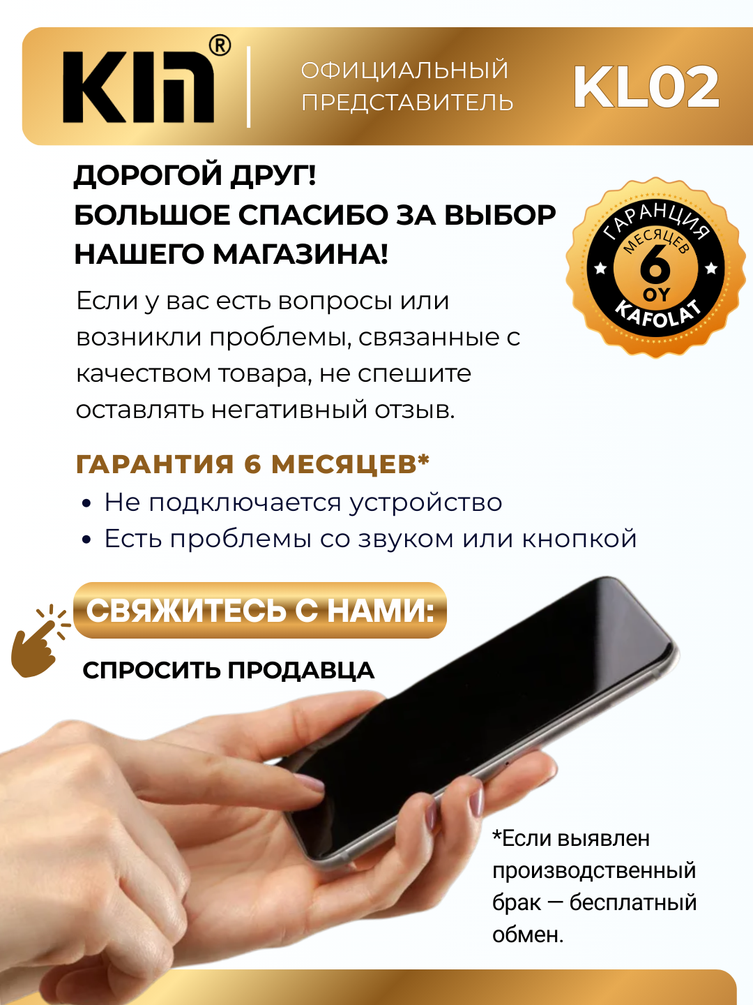 Беспроводные наушники KIN KL02, BT 5.0, 8 часов работы, шумоподавление, красные — фото 1