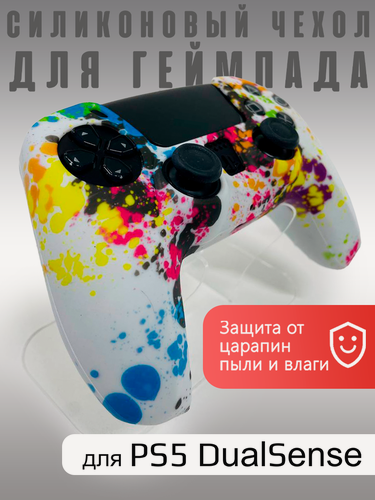 Изображение товара Чехол на геймпад PS5 Жизнь в Красках
