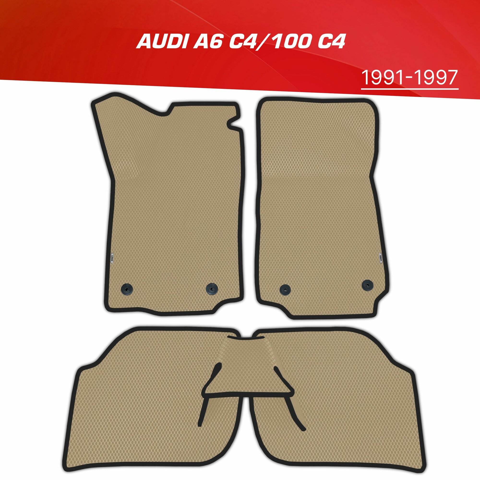 Коврики EVA (ЕВА) 3D Audi A6 / 100 (C4) + 2 логотипа (шильдика) Audi / Ауди А6 (С4) (1991-1997)