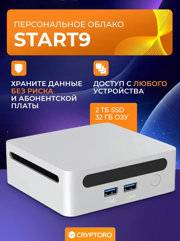 Сервер Server One 32GB/2TB