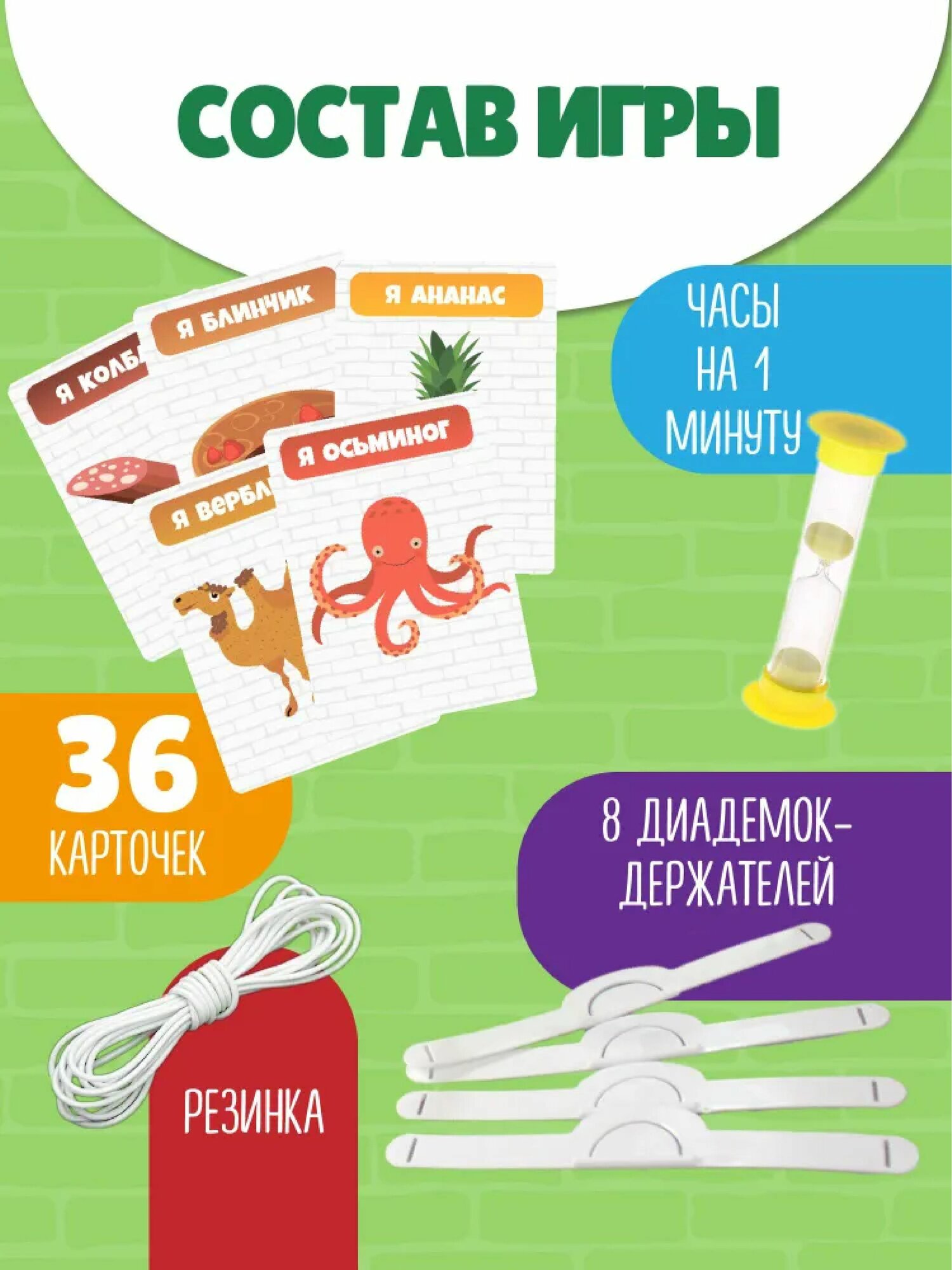 Настольная игра "Тарантинка", викторина, развивающая, от 4 игроков, 14+, 30 мин. — фото 1