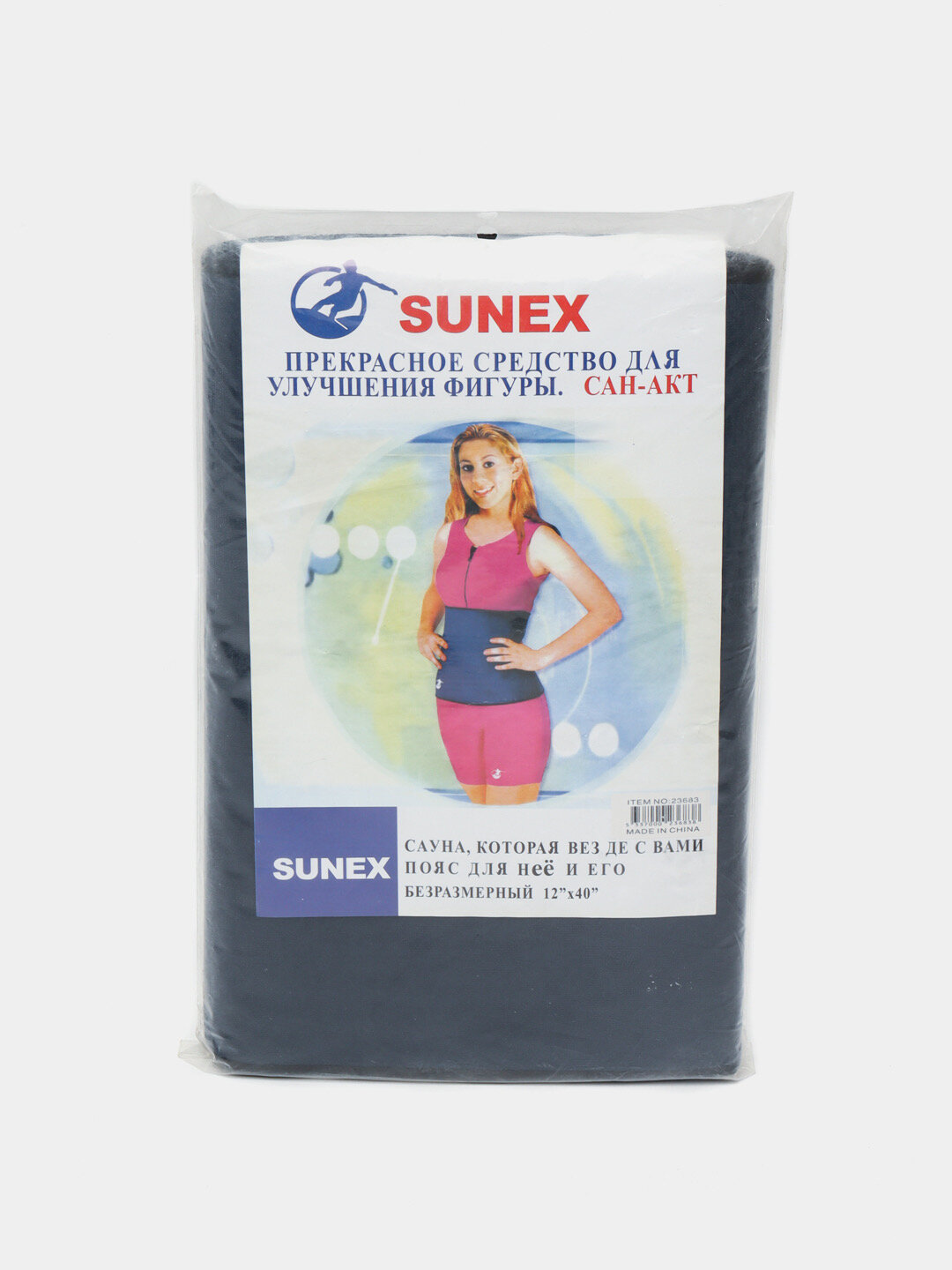 Пояс-сауна Sunex 12x40, для уменьшения жировых отложений, универсальный размер
