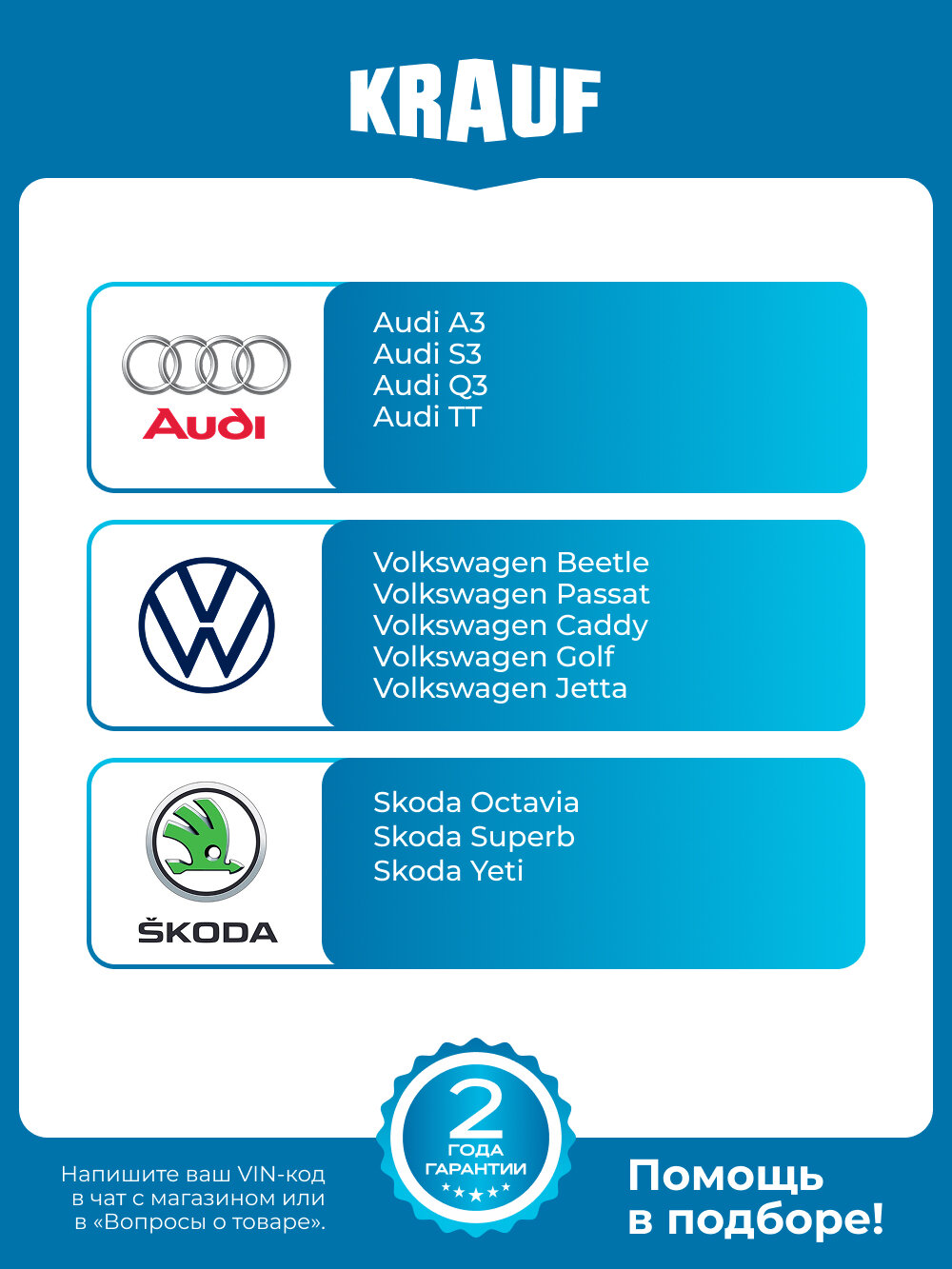 Бачок расширительный Audi A3, S3, Q3, TT/Skoda Octavia, Superb, Yeti/Volkswagen Beetle, Caddy, Eos, Golf, Jetta, Passat — фото 1