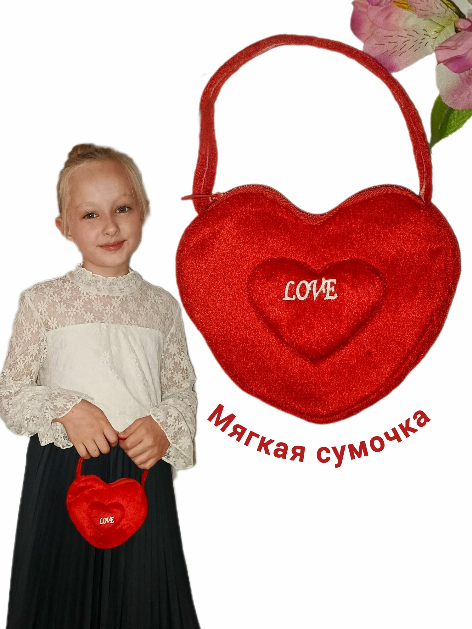 Сумка  фактура бархатистая красный