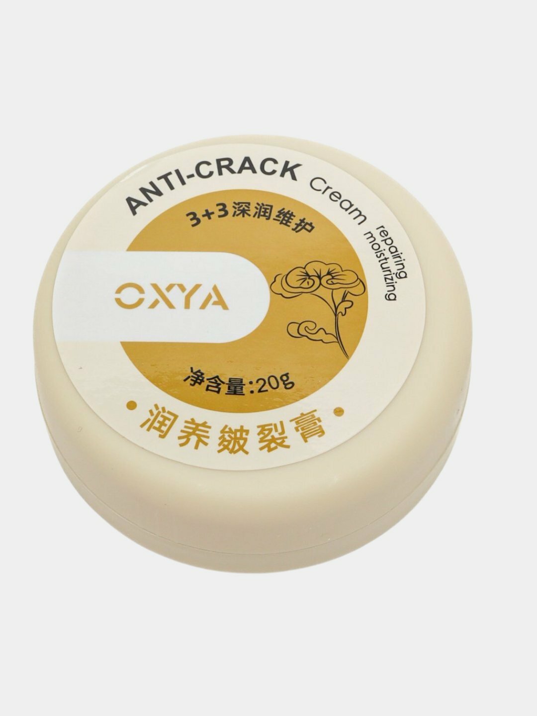 Крем-воск против трещин, для пяток и кожи рук — фото 1