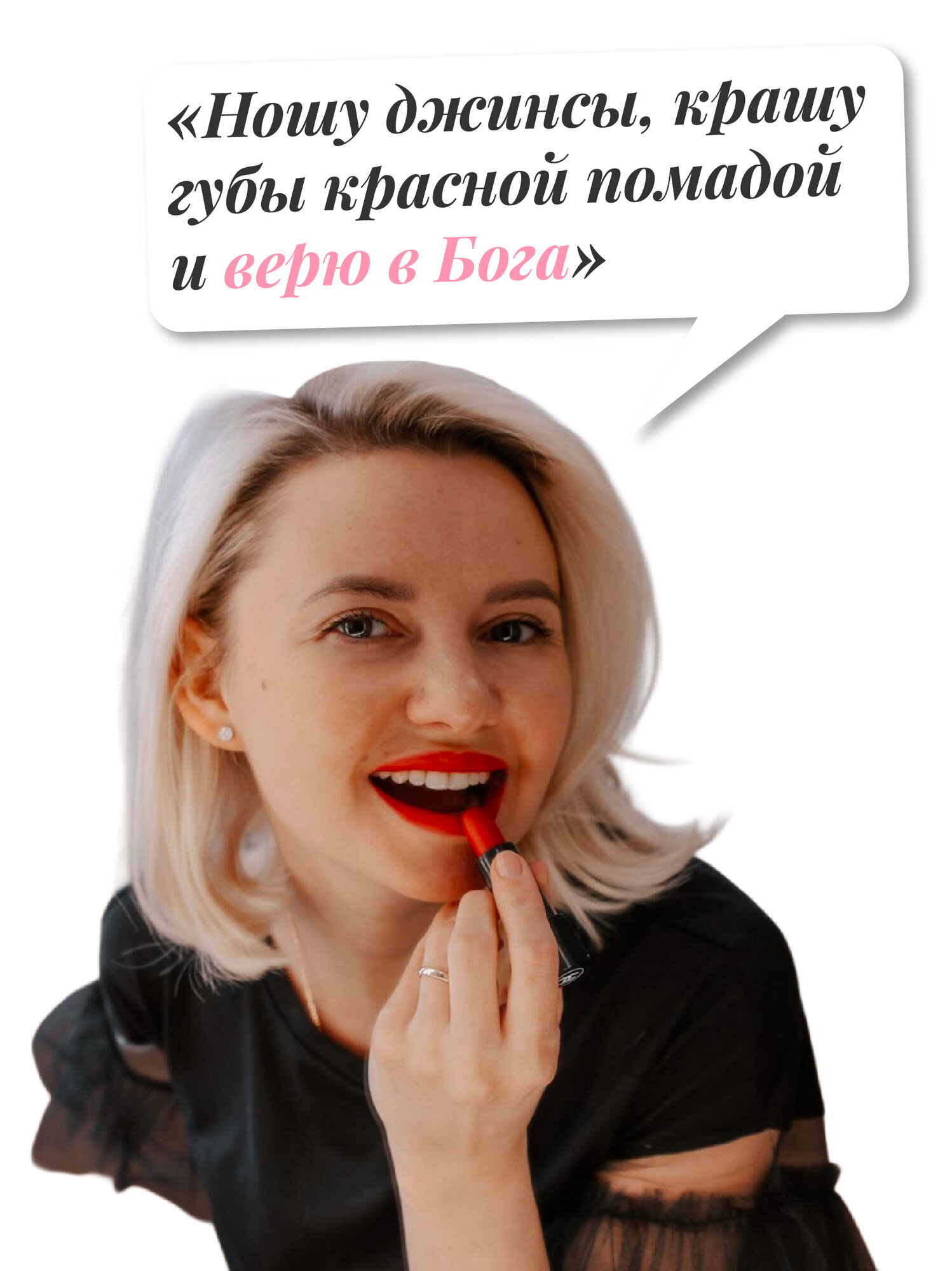 Книга Никея "Богу виднее", Капаева Я, твердый переплет, 2025 г, 208 стр — фото 1