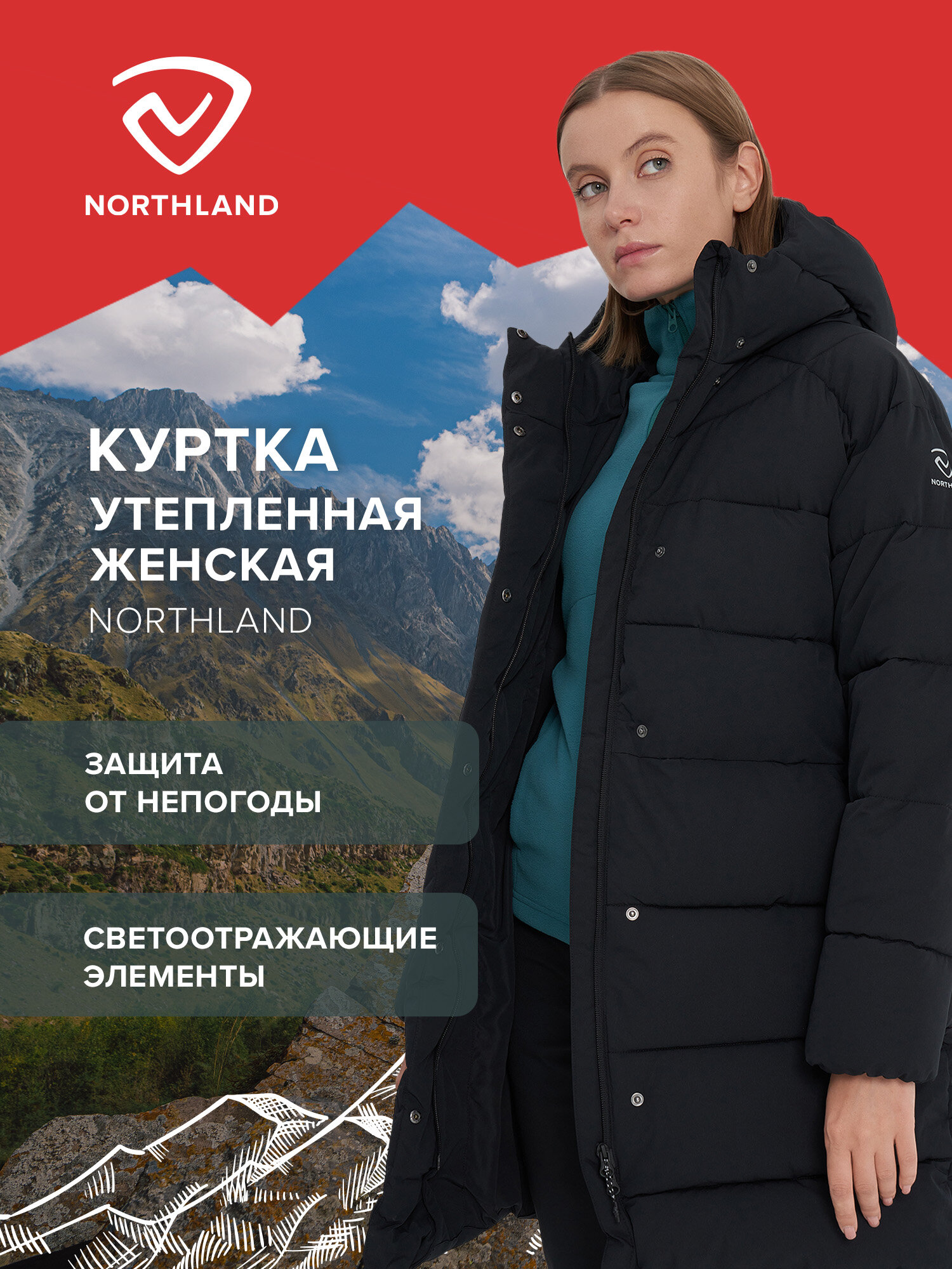 Куртка Northland Women's Travel Long Fake Down Jacket