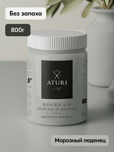 Изображение товара Краска для мебели 800гр без запаха быстросохнущая Aturi Design Classic морозный леденец светло-серый графит матовое