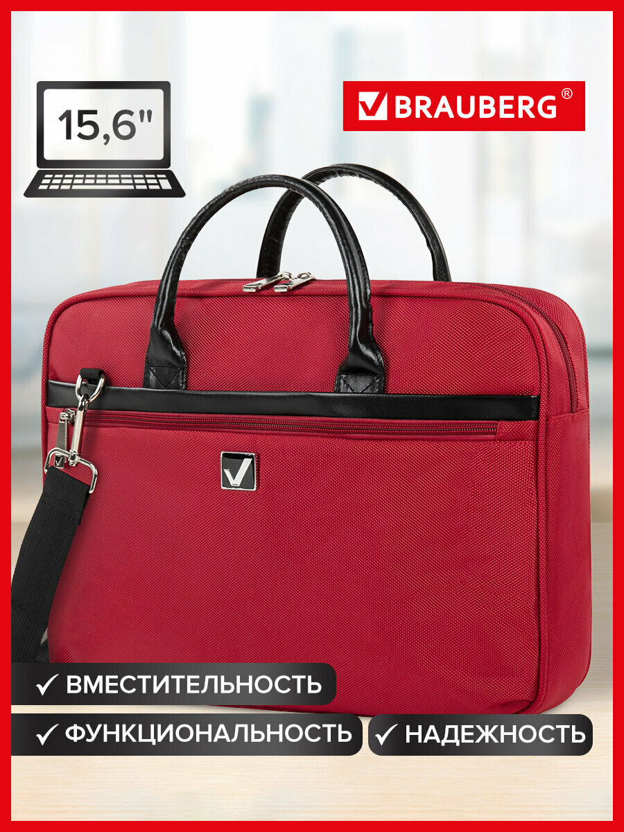 Сумка портфель BRAUBERG DANDY с отделением для ноутбука 15,6", Dialog, 3 кармана, красная, 30х40х7 см, 240462