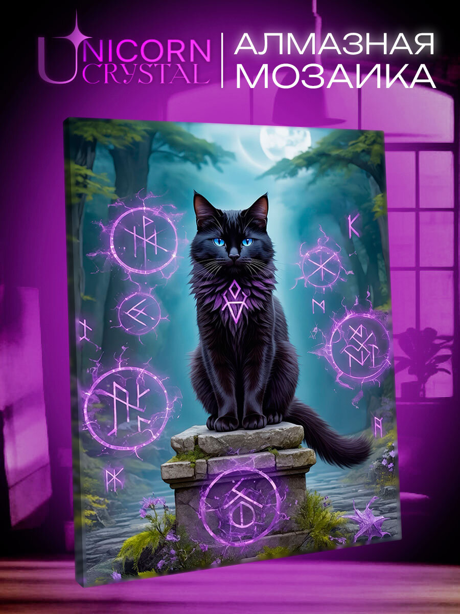Алмазная мозаика Кот