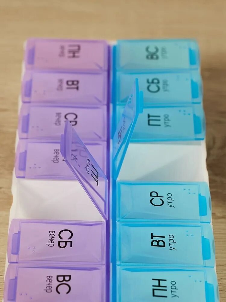 Картинки Бокс для таблеток VETTA, таблетница, контейнер для таблеток, органайзер, 14 отсеков, пластик, 18,5х9см